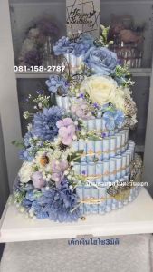 งานเกษียณ เค้กใส่เงิน เค้กเงินไฮโซ3มิติ 3ชั้นL 950ส่งฟรี ของขวัญทุกโอกาส ทักเช็คคิวก่อนจ้า