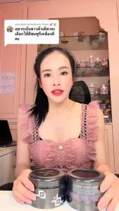 ครีมไพร คู่หูผิวขาว ไม่ขูดรหัส และไม่แท้ยินดีคืนเงิน ของแท้