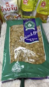 Organic Hops ฮอปท์ ฮอปทำเบียร์ ฮ็อพธรรมชาติ ดอกฮอบอบแห้งทั้งดอกเก็บได้เป็นเวลานาน น้ำหนัก 500 กรัม ตรามือ 1