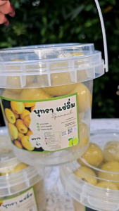 พุทรานมสด แช่อิ่ม ไร้เมล็ด 3กระปุก กระปุกละ 300กรัม ฟรีพริกเกลือ