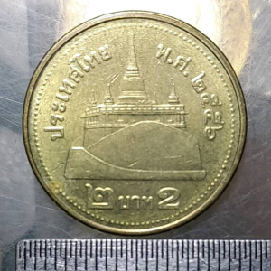 Koleksi koin kuno Thailand klasik antik Two bath 2008