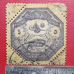 Koleksi Prangko kuno Turki lawas 5 piastres Military stamps 1898 USED