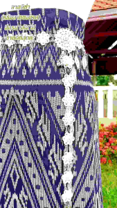 ห้ามพลาด💥 ผ้าถุงลายลิซ่าและผ้าถุงลายไทย สวยมงลง 180x110cm