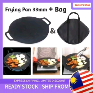 Korea Frying Pan 33mm Flat Pancake Griddle Indoor outdoor camping home 2 in 1