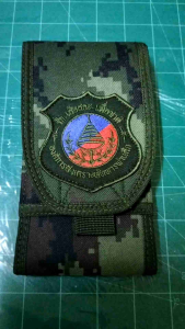 ซองโทรศัพท์ โลโก้ อผศ.