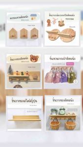 ชั้นไม้ติดผนัง ชั้นวางของติดผนัง แบบเรียบ งานไม้แท้ทั้งแผ่น พร้อมส่ง ชั้นวิววาง ราคา 450 บาท