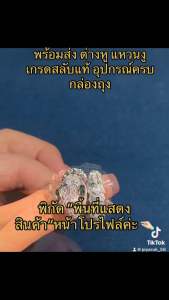 ดีที่สุด⭐️ แหวนงูรุ่นใหม่ เงินแท้