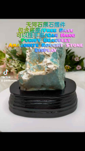 Natural Amazon Amazonite Rough Display Stone Can Hang Purify Bracelet/Free Base/含地址/天然亚马逊天河石原石摆件
