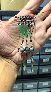 New!! ชุดหัวจิ๊กเเคโรเขียดสด+ใบหลิว 2002r Byคนบ้าตกปลา