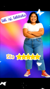 กางเกงทรงบอย มีไซส์ใหญ่  ยีนส์ขาด ทรงบอย กางเกงยีนส์ไซส์ใหญ่ คนอ้วน แฟชั่นคนอ้วน พร้อมส่ง!! ไซส์ 26-44 นิ้ว++