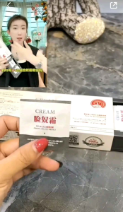 red face slave cream South Koreas official flagship store authentic sub-throwing cream lotion anti-allergic repair barrier special cream 1 box 60 pcs