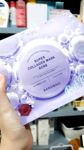 [XẢ DATE T04/2025] Hộp 10 miếng mặt nạ giấy dịu mụn Super Collagen Banobagi