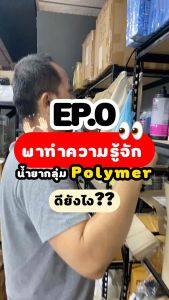 TTWIN POLYMER TIRE SHINE 415 ml เคลือบเงายาง พลาสติก ให้กลับมาดําเงา ปกป้องและฟื้นฟูเต็มประสิทธิภาพ แห้งฝุ่นไม่เกาะ แถมฟรีฟองน้า 1 ชิ้น