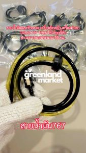ห่อละ5อัน สายน้ำมันและหัวกรอง เครื่องตัดหญ้า เครื่องพ่นยา CG260 767 TU26 ใช้ได้ทุกยี่ห้อ ความยาวสายประมาณ 55 ซม.