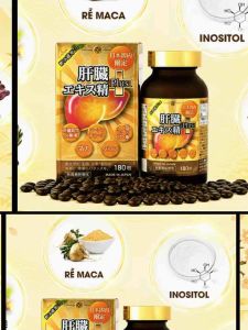 Viên uống Liver Hydrolysate Plus 180 viên - Viên uống bổ gan chiết xuất gan thủy phân Nhật Bản