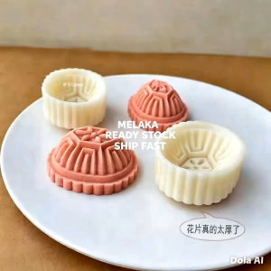【YQ Bakery Store】Traditional Wooden Handcraft Angku Kuih Mould - Ready Stock - Bread Cake & Cookie Accessories - Kitchenware & Tableware - Kitchen Utensils - Melaka Ready Stock - Ship Fast - Dola AI