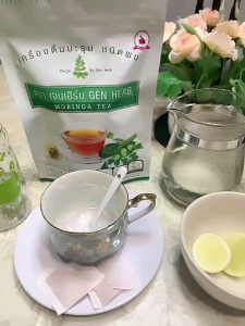 ชามะรุมเจนเฮิร์บ ของแท้ 100%