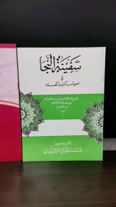 Matan Safinatun najah sunda dan Arab renggang kertas HVS