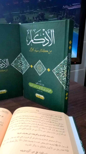 Kitab Adzkar Lux Hard Cover: Panduan Lengkap