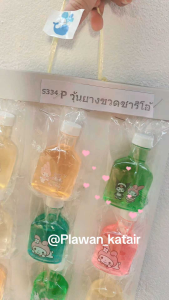 💢12ขวด💢 สไลม์ ใส่ขวด🩵🩷 คละสี  ซานริโอ้ น้ำลายเอเลี่ยน สนุก ของเล่นบีบนวด ได้ทั้งแผงแขวน