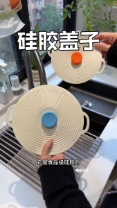 3pcs Silicone Stretch Lids Set