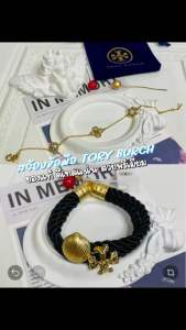 🇺🇸สร้อยข้อมือ Tory Burch อัลบั้ม1 พร้อมส่งที่ไทย✅ มีให้เลือกหลากหลายแบบ