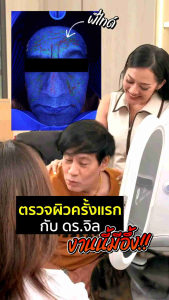 (2แถม2) Dr.jiLL ครีมทาฝ้า 2 หลอด ฟรี! กันแดด jilsun 2 หลอด