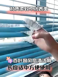 7 Slat Blind Cleaner Brush Venetian Window Air Conditioner Microfiber Washable Handheld Blind Duster Easy Cleaning Tool Alat Pembersih Kipas Tingkap