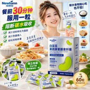 Newliann White Kidney Bean Fruit Vegetable Enzyme Dietary Fiber 60 Sachets | Individually Packed | Pre-Meal Supplement