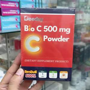 Deeday Bio C 500 mg Power วิตามินซี 500 percent กล่องละ 15 ซอง เพื่อ ผิวพรรณ ภูมิคุ้มกัน แข็งแรง