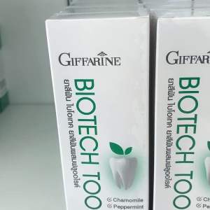 กิฟฟารีน ยาสีฟัน ไบโอ เทค ยาสีฟันฟลูออไรด์ผสมสารสกัดจากสมุนไพร