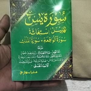 YASIN (TANGGUNG) HVS Yasin tahlil istiqhosyah