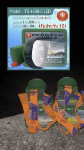 1รับประกันปี ไฟฉายคาดหัว 700W ส่องไกล 1688-8 LED 1000 ฟุต หน้ากว้าง 8cm แบตอึด 30ชม การนำไปใช้งานน้อย 100,000 ชั่วโมง