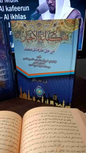 Kitab Kifayatul Akhyar