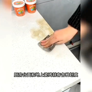 🔥BUY2 FREE1 GIFT🔥《多用途椰子油清洁膏》 Multi-Purpose CleaningPowerful Stain Remover Kitchen Stain Stainless Steel Scratch Stain