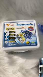 ไฟฉายคาดหัว ยี่ห้อ YAGE รุ่น YG-5027 สามารถกันน้ำได้เเละลุยฝนได้ ฟรีเเว่นดำน้ำ