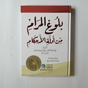 Kitab Bulughul Marom ( DKI Bairut )