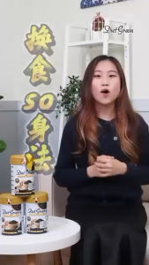 【正品】Hishin DietGrain黑食瘦身 （300g)Weight Control Slimming Black Sesame Bijan Hitam Pembakar Lemak