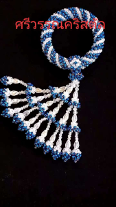 พวงมาลัยคริสตัลอุบะไทยทรงเครื่องชุดใหญ่ดอกข่า21ดอกสีน้ำเงิน