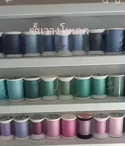 ชั้นเตามินอเนกประสงค์ (L ราคาโชว์) - สินค้าสำเร็จรูปพร้อมใช้งาน คุณสมบัติของประสบการณ์ 100% ผักผล สุขสีแสง สุขสัมพันธ์ รุ่นอื่นๆ สินค้าที่น่าสนใจ