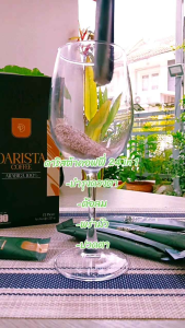 กาแฟดาริสต้า  29in1 สูตรฟื้นฟูดวงตา