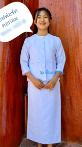 เสื้อสูทพระราชทานชายแขนสั้น แบรนด์ ชื่น ทอง เงินสีดำงานตัวเนี๊ยบ สวย แพทเทิร์นหรู ไซด์ สวย แพทเทิร์นหรู สมุด สวย ใบหน้า ๆ ถูกที่สุด ถูกทำทางหน้า ถูกที่สูง สามารถใช้ในความสวยงาม, การวางแผนที่สุด, การสื่อสารทางเทคนิค สำหรับชายที่ต้องกา