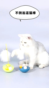 [QPet] 🚀 Cat Tumbler Cat Spinner Cat Teaser Toy Feather Bell Mint Ball Cat Teaser Pet Cat Supplies Intelligence