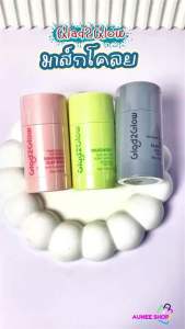 ส่งฟรี (ชิ้น)PROXIES PICK】Glad2Glow Mugwort Salicylic Acid Acne Clay Stick มาร์คหน้า mask แผ่นมาร์คหน้า มาร์ค