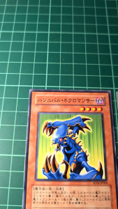 YUGIOH Japanese SD16-JP004 漢尼拔死靈師 Hannibal Necromancer (N) 97%90%