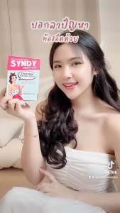 ซินดี้ไฟเบอร์พลัส ซินไบโอติก 10 กล่อง 1300 บาท