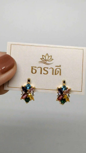 ต่างหูอลิซาเบล