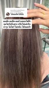 ซาซ่าแว็กซ์เงาขั้นเทพ