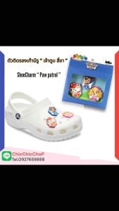JBS 🐾 🌈👠ตัวติดรองเท้ามีรู ขบวนการเจ้าตูบสี่ขา 🌈🎉🔆Shoe Charm 🐾 🐾 Paw Patrol 2 👠 🐾 งานshop เริ่ดสุด