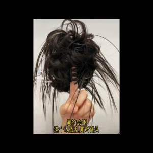 ผมมีสไตล์ กิ๊กหนีบ AZ02 หางทรง ตกแต่งง่ายสวยงาม กู้ค่าถูก 350ml